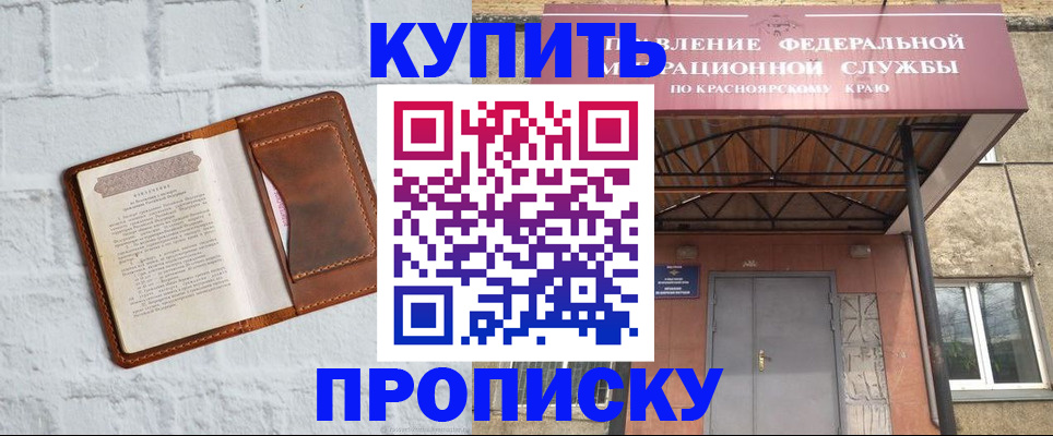 регистрация для школы в Новоаннинском