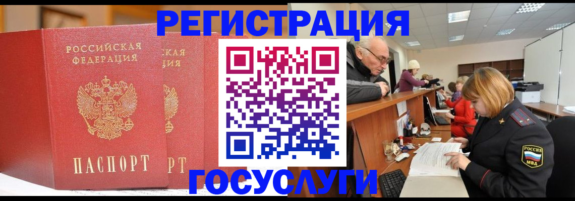 пропишу в квартире в Новоаннинском